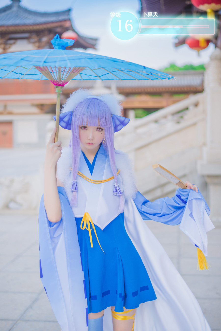 Star's Delay to December 22, Coser Hoshilly BCY Collection 9(39)